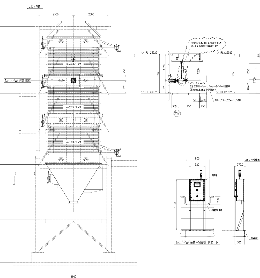 Naha - boiler scheme 2